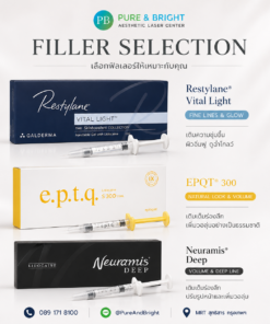 Dermal Filler HA Filler สำหรับเติมเต็มร่องแก้ม คาง และดูแลคุณภาพผิว PureAndBright
