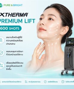 XTherma Premium Lift 600 Shots โปรแกรมยกกระชับทั่วใบหน้าและใต้คางด้วย Monopolar RF