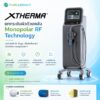 XTherma Monopolar RF โปรแกรมยกกระชับผิว กระตุ้นการสร้างคอลลาเจนสำหรับใบหน้าและลำคอ