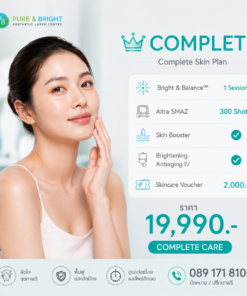 Bright & Balance™ DISCOVER โปรแกรม Signature Skin Reset 1 ครั้ง ราคา 3,990 บาท