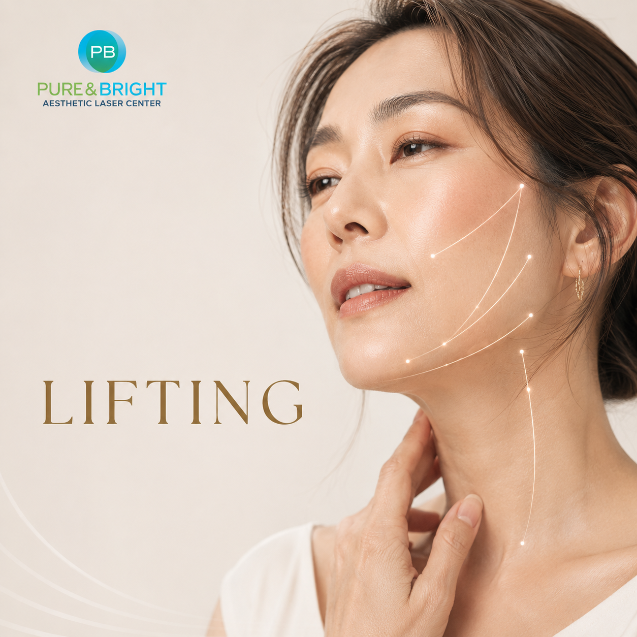 Lifting ยกกระชับใบหน้าและลำคอ โปรแกรม Personalized Face Lifting PureAndBright