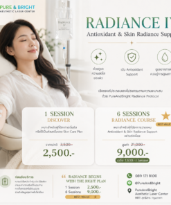 Radiance IV โปรแกรมวิตามินผิวและ Antioxidant สำหรับดูแลความสดใสของผิว PureAndBright